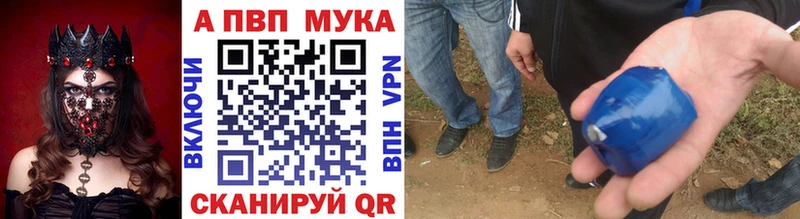 Alpha PVP крисы CK  Гаврилов Посад 