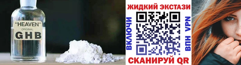 hydra вход  Гаврилов Посад  Бутират бутик  купить наркоту 