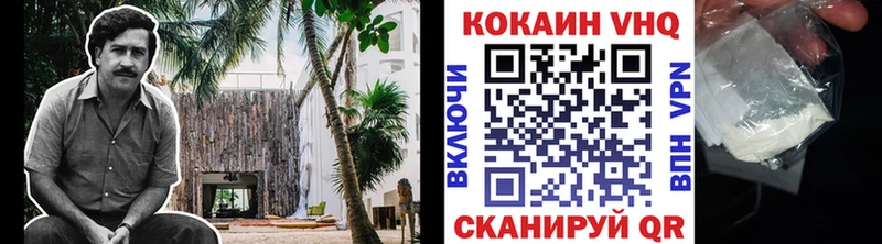 darknet формула  Гаврилов Посад  Cocaine Fish Scale  наркошоп 