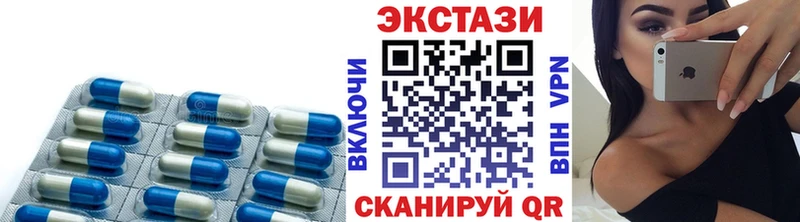 Экстази круглые  наркота  Гаврилов Посад 