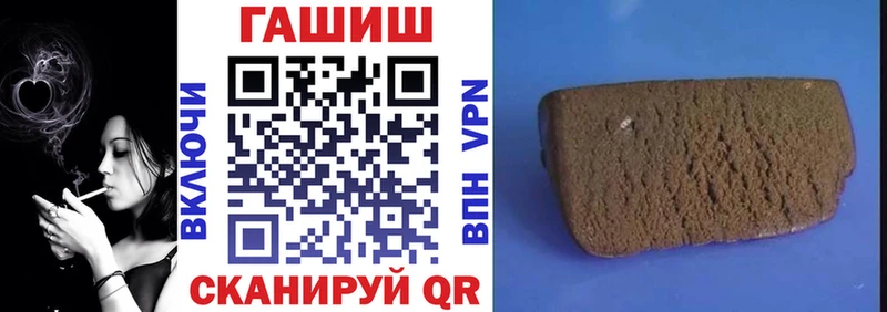 ГАШ VHQ блэк спрут рабочий сайт Гаврилов Посад