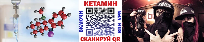 где продают наркотики Гаврилов Посад ОМГ ОМГ зеркало КЕТАМИН ketamine