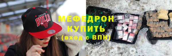 мефедрон мука Алзамай