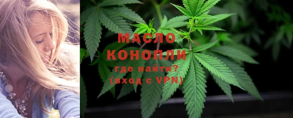 кокаин премиум Абдулино