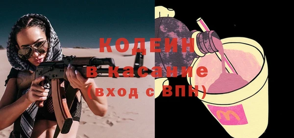 кокаин премиум Абдулино