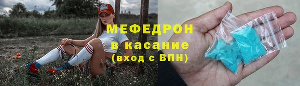 кокаин премиум Абдулино