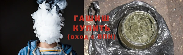 трава Абинск