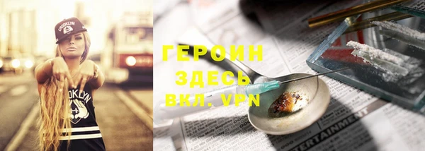 трава Абинск