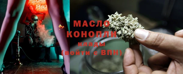 кокаин премиум Абдулино