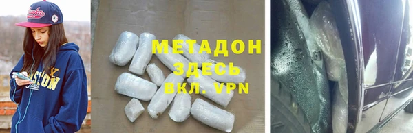 трава Абинск