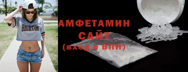 мет Абаза