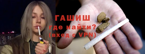 трава Абинск