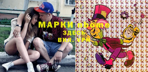 мефедрон мука Алзамай