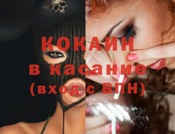 кокаин премиум Абдулино