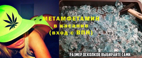 мет Абаза