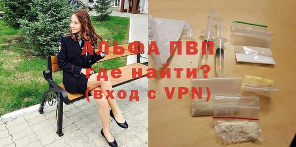 трава Абинск