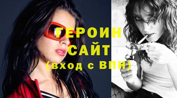 кокаин премиум Абдулино