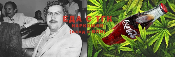 мефедрон мука Алзамай