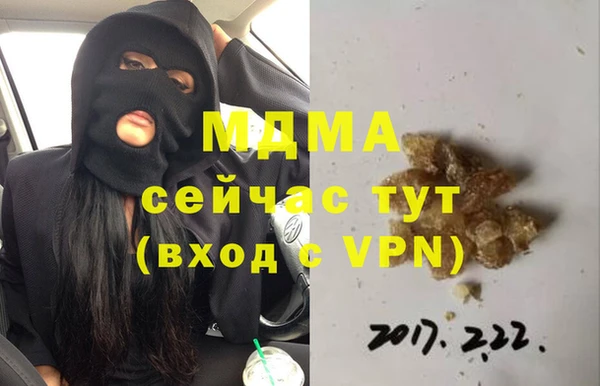кокаин премиум Абдулино