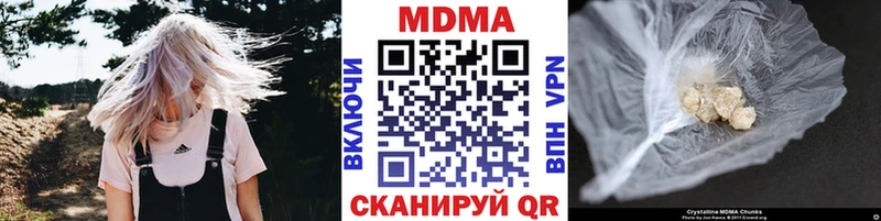 MDMA молли  Гаврилов Посад 