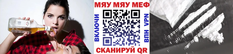 МЕФ кристаллы Гаврилов Посад