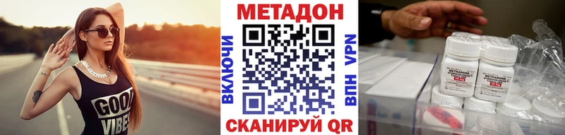 наркота  Гаврилов Посад  mega вход  МЕТАДОН мёд 