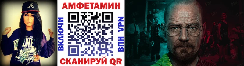 Метамфетамин винт  Гаврилов Посад 