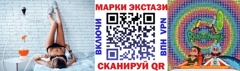 Марки NBOMe 1,8мг Гаврилов Посад