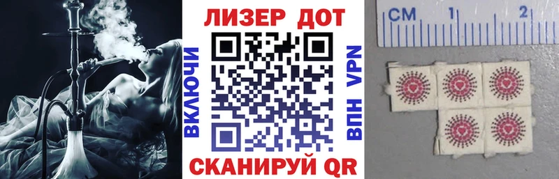 Марки 25I-NBOMe 1500мкг  Гаврилов Посад 